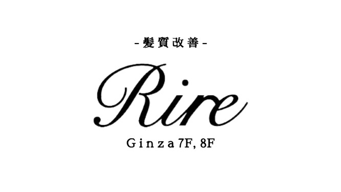 Rire hair